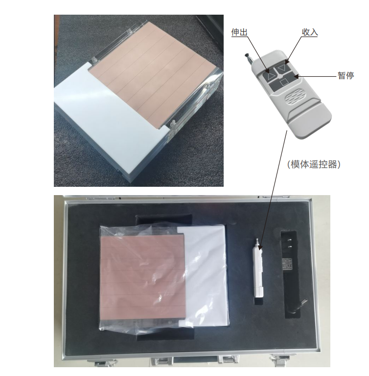電動(dòng)無線搖控DSA檢測模體